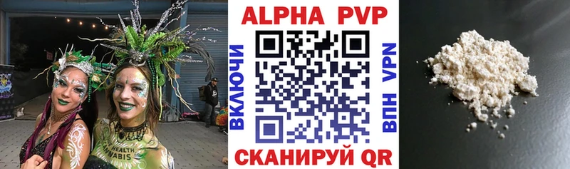 Хочу наркоту Курчалой блэк спрут маркетплейс  Alpha-PVP  МЕФ  COCAIN  Метадон 
