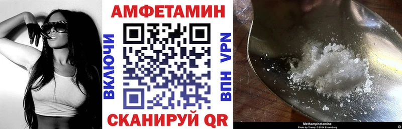 АМФ VHQ  Курчалой 