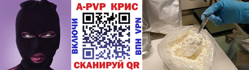 A PVP Crystall Курчалой