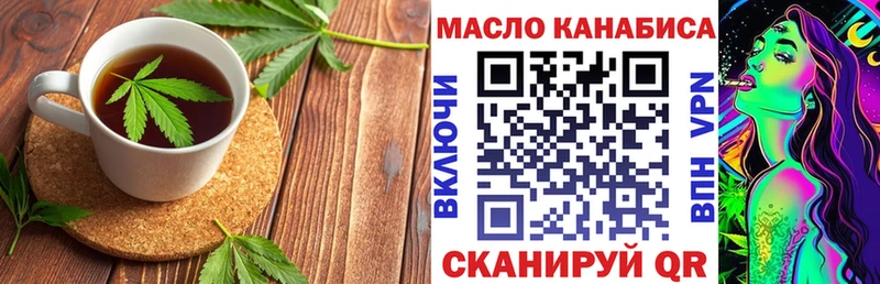 даркнет телеграм  Курчалой  Canna-Cookies марихуана 