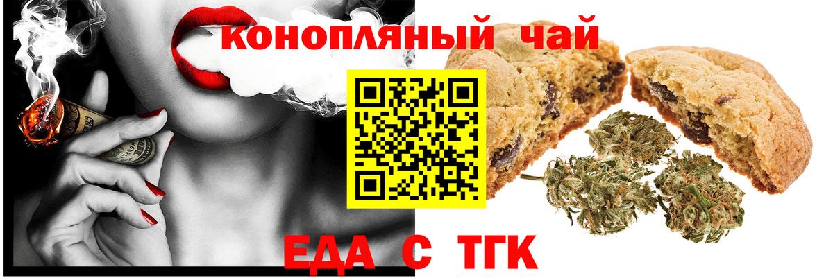 Курчалой  Canna-Cookies марихуана  Вход с VPN 