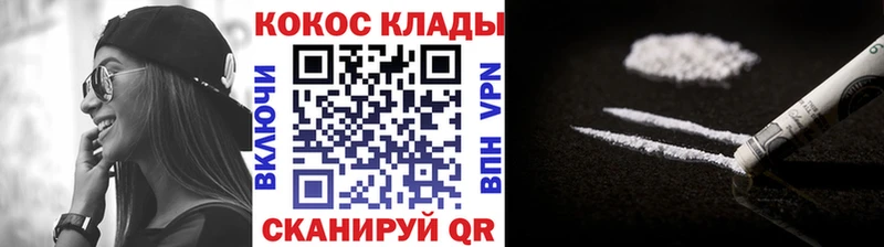 Cocaine Fish Scale  наркошоп  это клад  Курчалой  MEGA ONION 