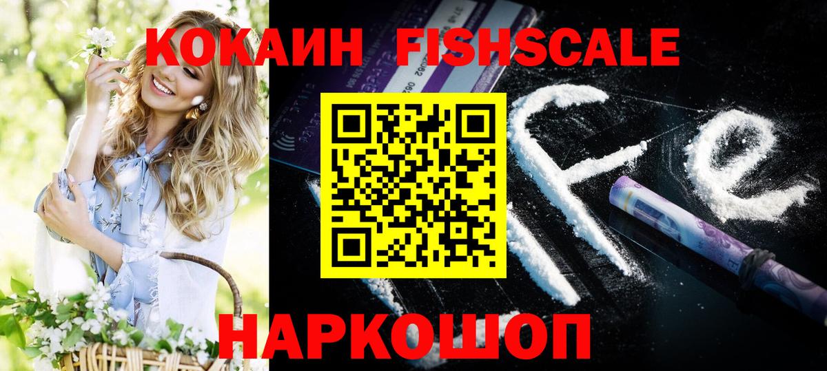 Cocaine  КОКАИН Эквадор  Кокаин Columbia  Вход с VPN  Курчалой 