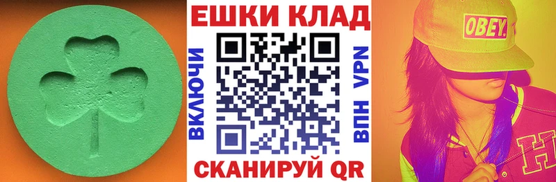 Экстази Cube  где найти наркотики  Курчалой 