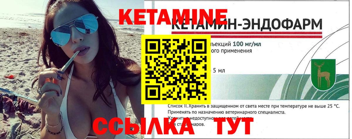 КЕТАМИН ketamine  KRAKEN ONION  Кетамин ketamine  Курчалой  Вход с VPN 