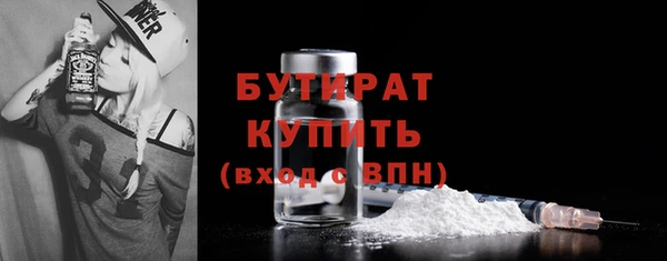 стафф Семилуки