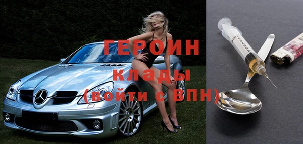 прущие грибы Алзамай