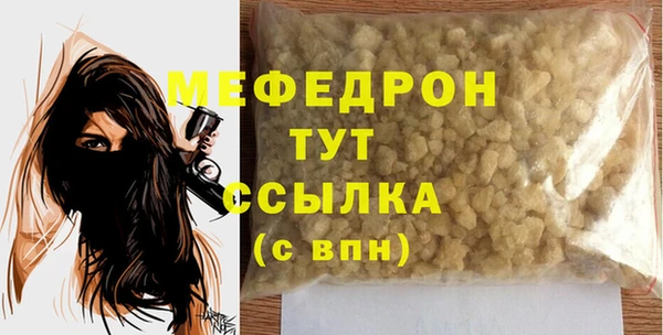 стафф Семилуки