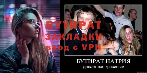 ALPHA-PVP Семикаракорск