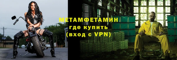 ALPHA-PVP Семикаракорск