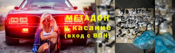 метадон Алексин