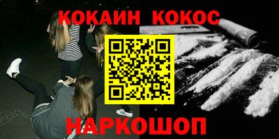кокаин колумбия Бугуруслан