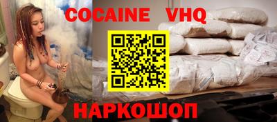 кокаин колумбия Бугуруслан