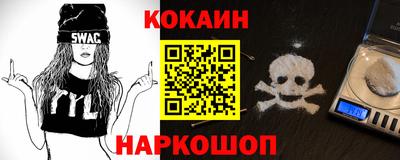 спиды Будённовск