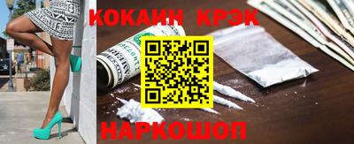 кокаин колумбия Бугуруслан