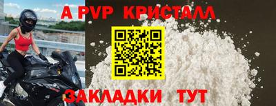 мескалин Пенза