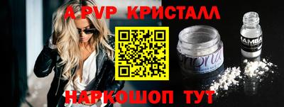 спиды Будённовск