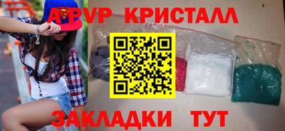 спиды Будённовск