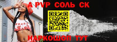 спиды Будённовск