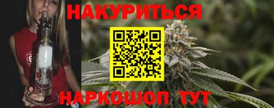 спиды Будённовск