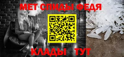 спиды Будённовск