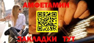 спиды Будённовск