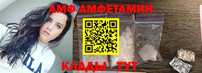 спиды Будённовск