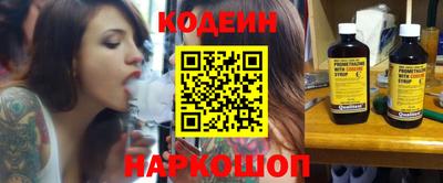 спиды Будённовск