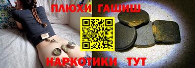 спиды Будённовск