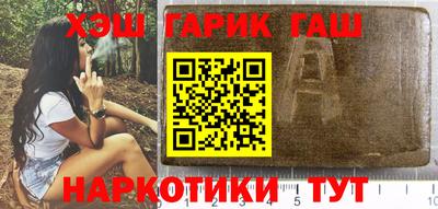 спиды Будённовск