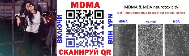 MDMA Molly  Курчалой 