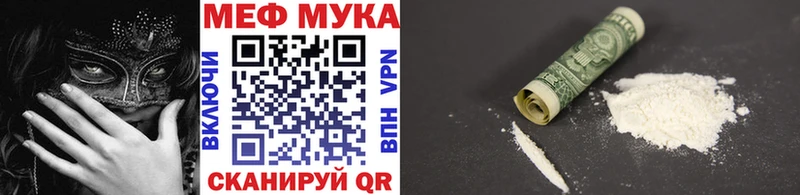 МЕФ VHQ  маркетплейс какой сайт  Курчалой  дарнет шоп 