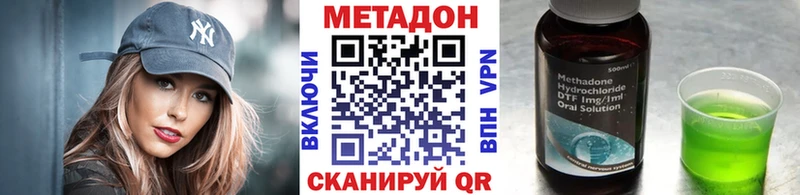 Метадон мёд  kraken рабочий сайт  Курчалой 