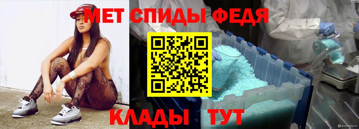 Курчалой  МЕТАМФЕТАМИН Methamphetamine  Вход с VPN 