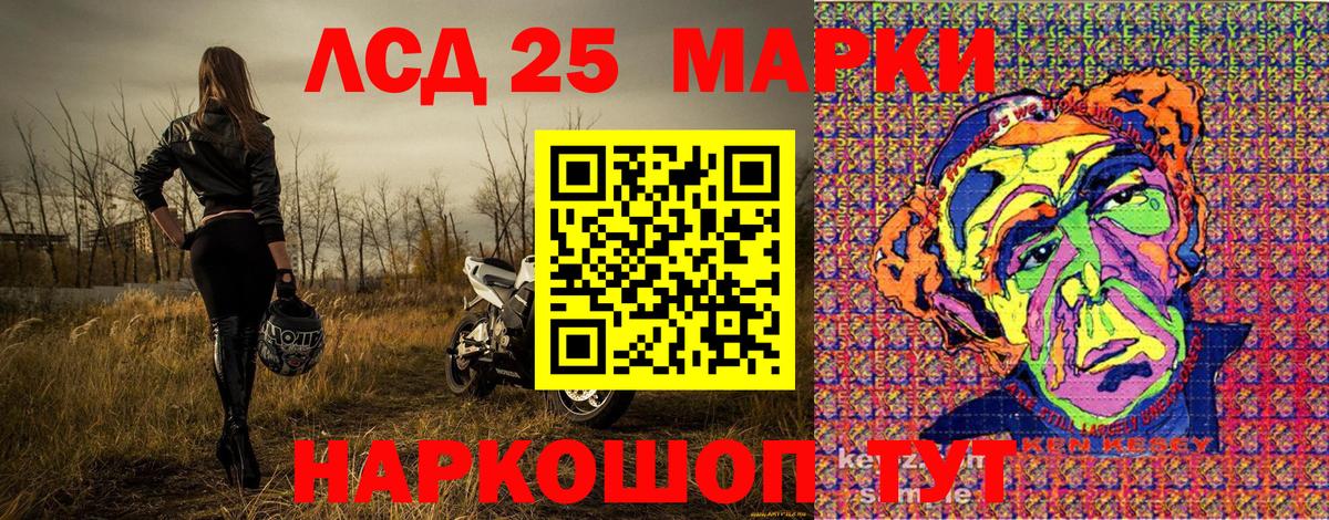 Курчалой  Марки N-bome 1,5мг  Марки 25I-NBOMe  Вход с VPN  Марки N-bome 1,5мг 