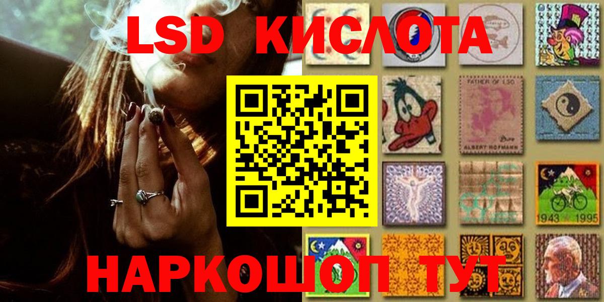 ГАШ  Alpha PVP СК   Меф   Курчалой  НБОМе  МДМА  Экстази  Вход с VPN  Конопля  Меф  Гашиш 