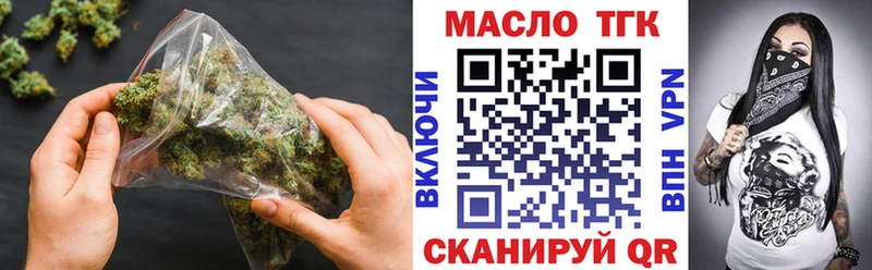 площадка официальный сайт  Курчалой  ТГК концентрат 