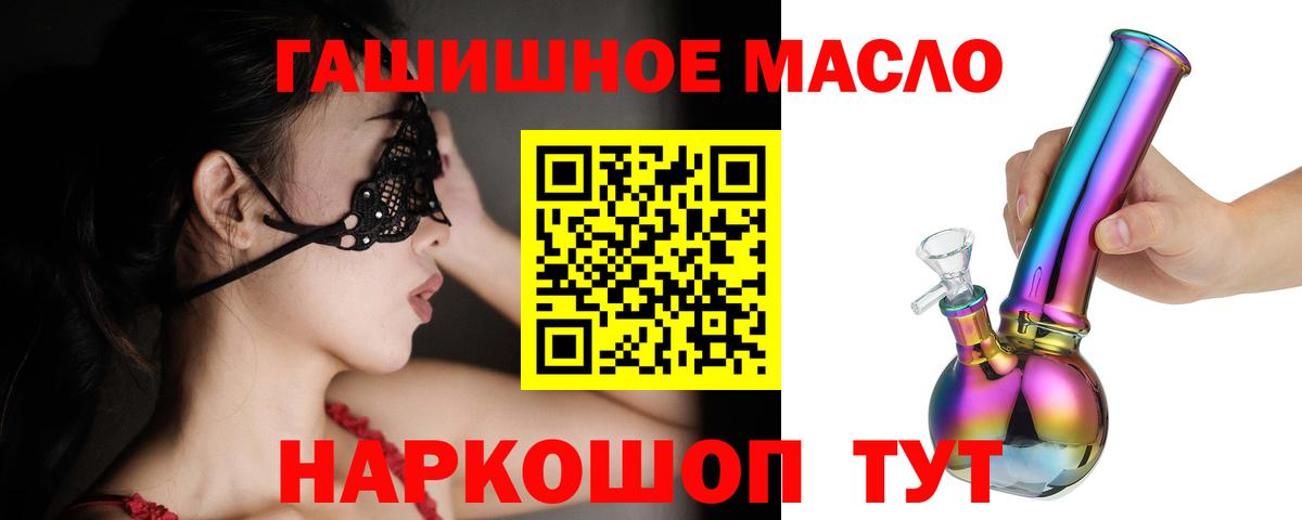 Дистиллят ТГК концентрат  Вход с VPN  Курчалой 