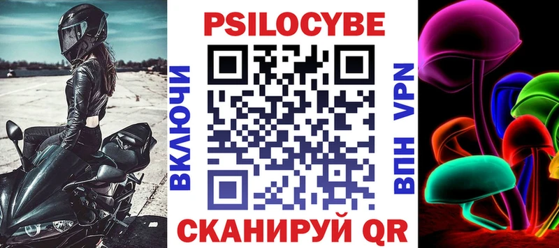 Псилоцибиновые грибы прущие грибы Курчалой