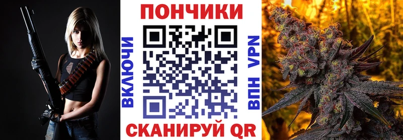 Марихуана THC 21%  как найти наркотики  ОМГ ОМГ ТОР  Курчалой 