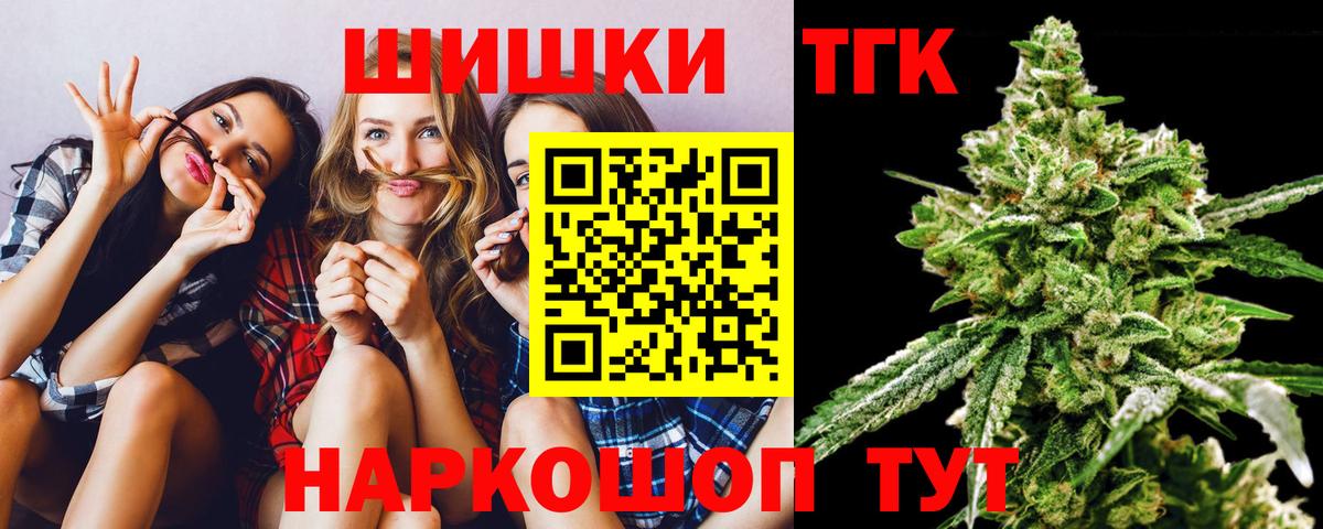 Канабис ГИДРОПОН  Бошки марихуана конопля  Курчалой  Бошки Шишки тримм  Марихуана сатива  Вход с VPN 